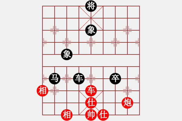 象棋棋譜圖片：ededed(9星)-和-macrina(9星) - 步數(shù)：200 