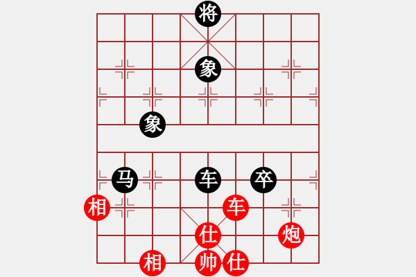 象棋棋譜圖片：ededed(9星)-和-macrina(9星) - 步數(shù)：210 