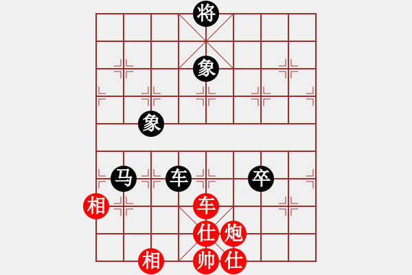 象棋棋譜圖片：ededed(9星)-和-macrina(9星) - 步數(shù)：220 