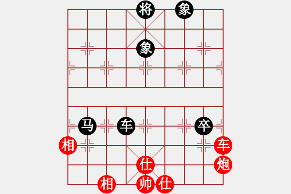 象棋棋譜圖片：ededed(9星)-和-macrina(9星) - 步數(shù)：230 