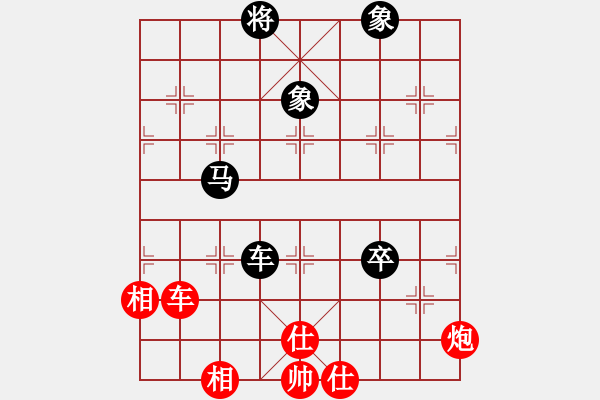 象棋棋譜圖片：ededed(9星)-和-macrina(9星) - 步數(shù)：240 