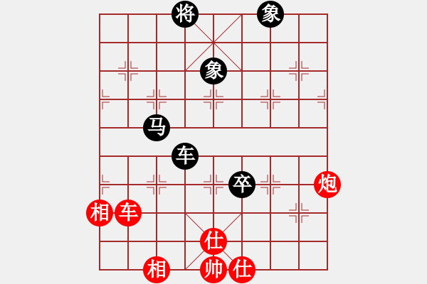 象棋棋譜圖片：ededed(9星)-和-macrina(9星) - 步數(shù)：248 