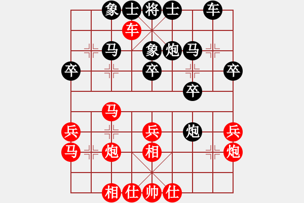 象棋棋譜圖片：ededed(9星)-和-macrina(9星) - 步數(shù)：30 