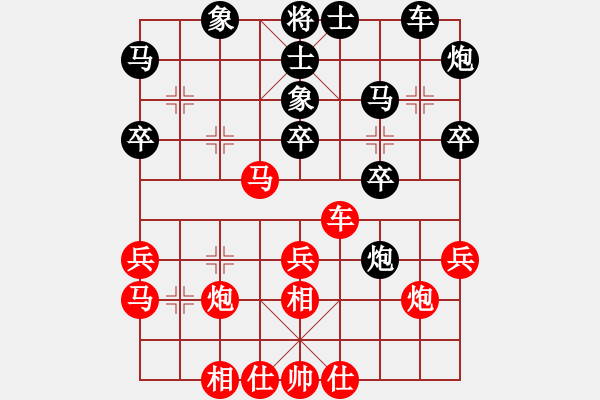 象棋棋譜圖片：ededed(9星)-和-macrina(9星) - 步數(shù)：40 