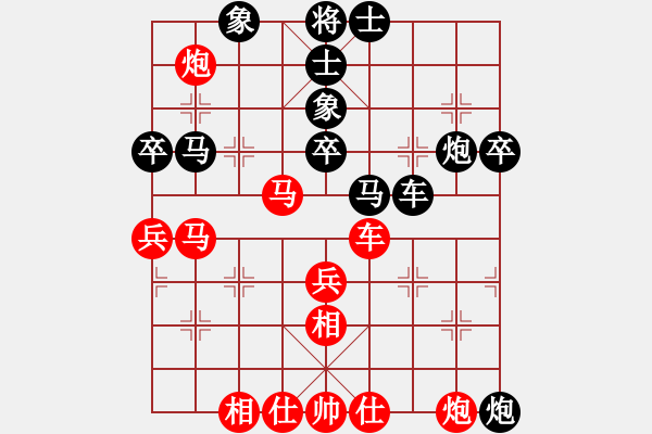 象棋棋譜圖片：ededed(9星)-和-macrina(9星) - 步數(shù)：60 