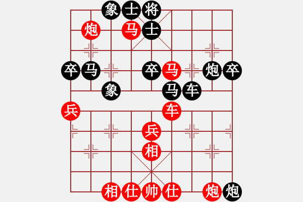 象棋棋譜圖片：ededed(9星)-和-macrina(9星) - 步數(shù)：70 