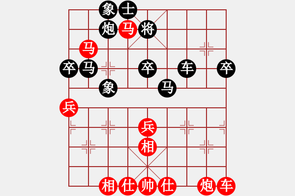 象棋棋譜圖片：ededed(9星)-和-macrina(9星) - 步數(shù)：80 