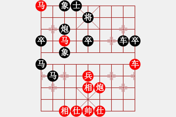 象棋棋譜圖片：ededed(9星)-和-macrina(9星) - 步數(shù)：90 