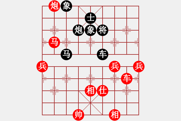 象棋棋譜圖片：?；什ㄈ?風(fēng)魔)-勝-桃花流水(地煞) - 步數(shù)：120 