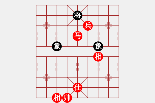 象棋棋譜圖片：?；什ㄈ?風(fēng)魔)-勝-桃花流水(地煞) - 步數(shù)：220 