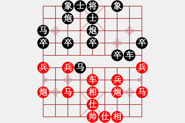 象棋棋譜圖片：海皇波塞冬(風(fēng)魔)-勝-桃花流水(地煞) - 步數(shù)：30 