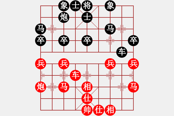 象棋棋譜圖片：?；什ㄈ?風(fēng)魔)-勝-桃花流水(地煞) - 步數(shù)：40 