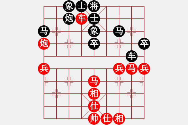 象棋棋譜圖片：?；什ㄈ?風(fēng)魔)-勝-桃花流水(地煞) - 步數(shù)：50 