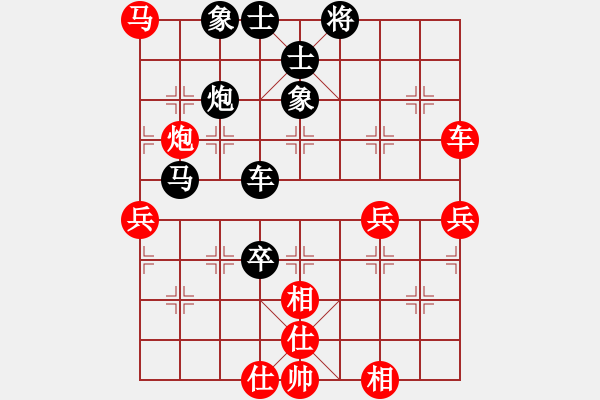 象棋棋譜圖片：?；什ㄈ?風(fēng)魔)-勝-桃花流水(地煞) - 步數(shù)：90 