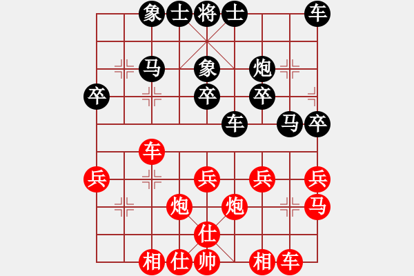 象棋棋譜圖片：順炮紅方 二級(jí)大師（網(wǎng)名 北方的狼） 先負(fù) - 步數(shù)：30 