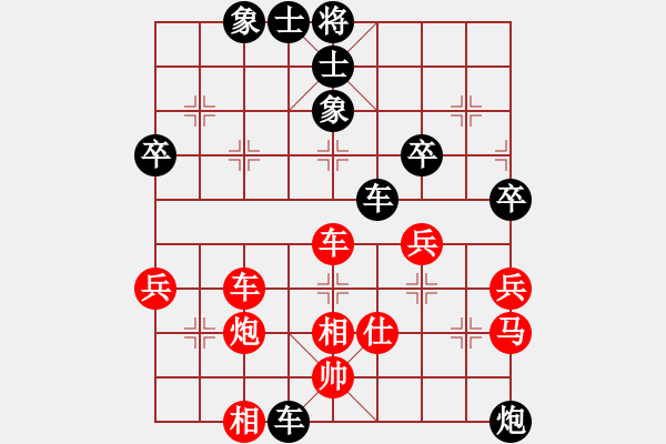 象棋棋譜圖片：順炮紅方 二級(jí)大師（網(wǎng)名 北方的狼） 先負(fù) - 步數(shù)：60 