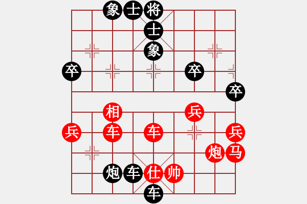 象棋棋譜圖片：順炮紅方 二級(jí)大師（網(wǎng)名 北方的狼） 先負(fù) - 步數(shù)：70 