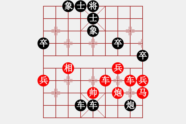 象棋棋譜圖片：順炮紅方 二級(jí)大師（網(wǎng)名 北方的狼） 先負(fù) - 步數(shù)：80 