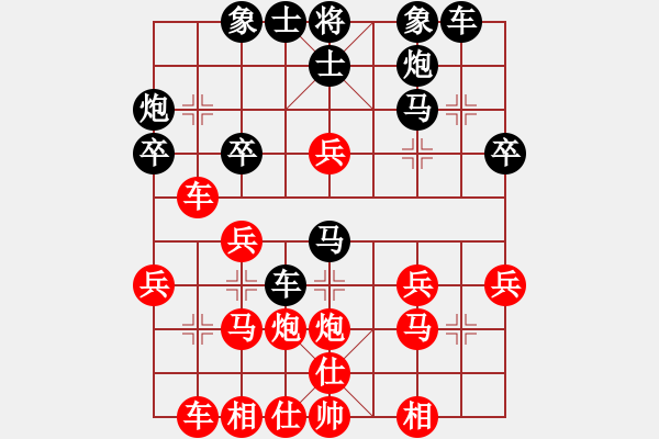 象棋棋譜圖片：whuagood(5段)-負(fù)-巴巴西洛普(5段) - 步數(shù)：30 