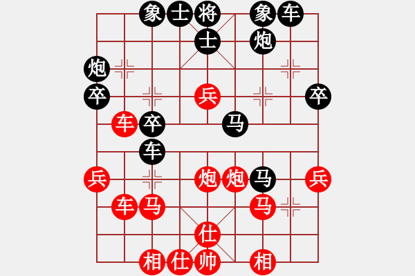 象棋棋譜圖片：whuagood(5段)-負(fù)-巴巴西洛普(5段) - 步數(shù)：40 