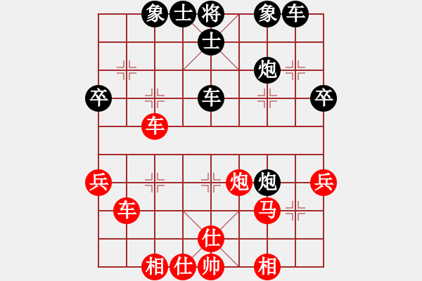 象棋棋譜圖片：whuagood(5段)-負(fù)-巴巴西洛普(5段) - 步數(shù)：50 