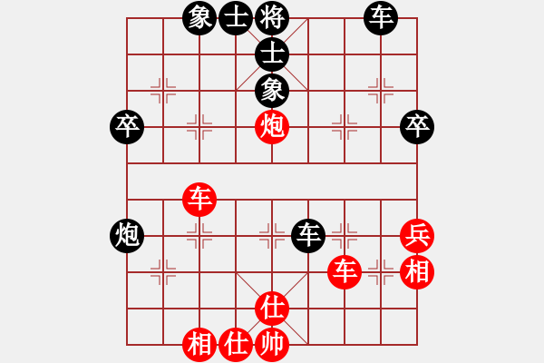 象棋棋譜圖片：whuagood(5段)-負(fù)-巴巴西洛普(5段) - 步數(shù)：60 