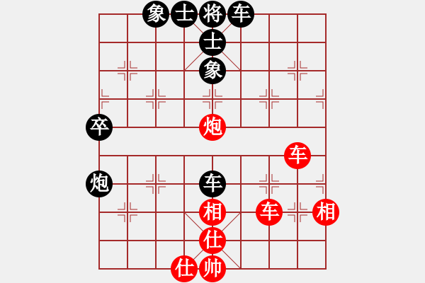 象棋棋譜圖片：whuagood(5段)-負(fù)-巴巴西洛普(5段) - 步數(shù)：70 