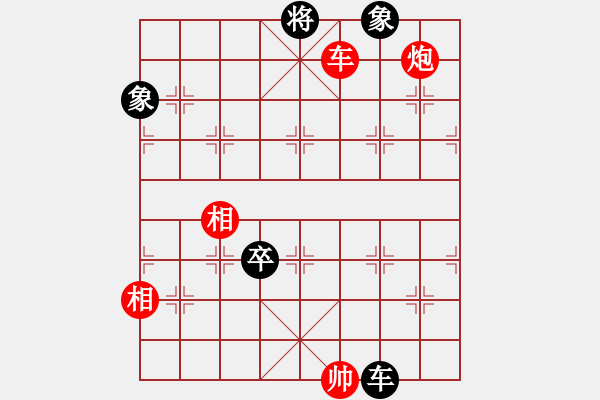 象棋棋譜圖片：川流不息移卒進兵 - 步數(shù)：60 