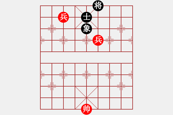 象棋棋譜圖片：雙兵勝單士象2 - 步數(shù)：0 