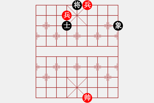 象棋棋譜圖片：雙兵勝單士象2 - 步數(shù)：9 