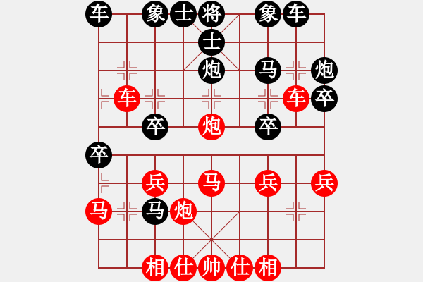 象棋棋譜圖片：算得比你深(9段)-勝-海上天(9段) - 步數(shù)：30 