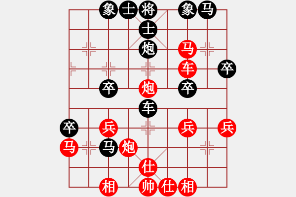 象棋棋譜圖片：算得比你深(9段)-勝-海上天(9段) - 步數(shù)：40 