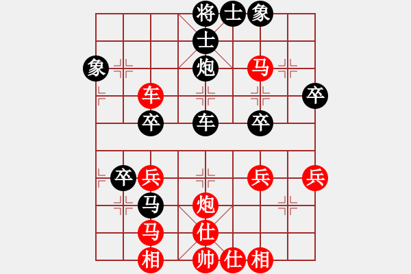 象棋棋譜圖片：算得比你深(9段)-勝-海上天(9段) - 步數(shù)：50 