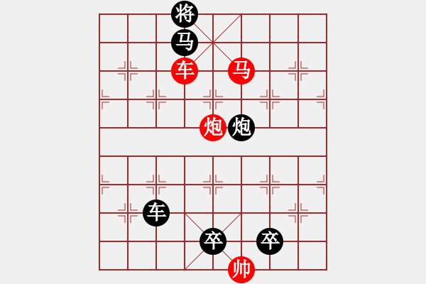 象棋棋譜圖片：【中國(guó)象棋排局欣賞】偷營(yíng)劫寨yanyun - 步數(shù)：50 