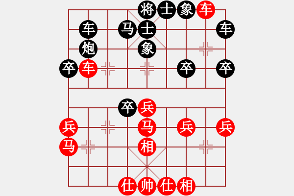 象棋棋譜圖片：hengguandu[-1 -1 -1](8舵)-勝-輸了不哭[-1 開 0](5舵) - 步數(shù)：30 