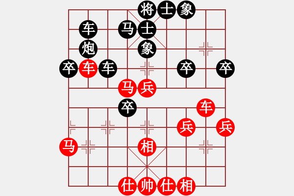 象棋棋譜圖片：hengguandu[-1 -1 -1](8舵)-勝-輸了不哭[-1 開 0](5舵) - 步數(shù)：40 