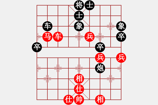 象棋棋譜圖片：hengguandu[-1 -1 -1](8舵)-勝-輸了不哭[-1 開 0](5舵) - 步數(shù)：60 