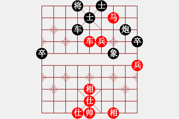 象棋棋譜圖片：hengguandu[-1 -1 -1](8舵)-勝-輸了不哭[-1 開 0](5舵) - 步數(shù)：70 