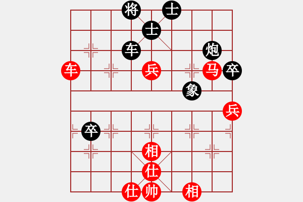 象棋棋譜圖片：hengguandu[-1 -1 -1](8舵)-勝-輸了不哭[-1 開 0](5舵) - 步數(shù)：80 