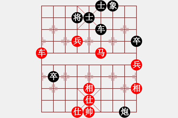 象棋棋譜圖片：hengguandu[-1 -1 -1](8舵)-勝-輸了不哭[-1 開 0](5舵) - 步數(shù)：90 