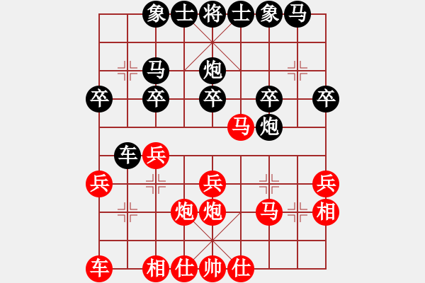 象棋棋譜圖片：oktoeight(1段)-負(fù)-刁鉆(5段) - 步數(shù)：20 