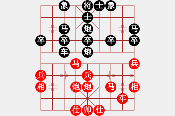 象棋棋譜圖片：oktoeight(1段)-負(fù)-刁鉆(5段) - 步數(shù)：30 