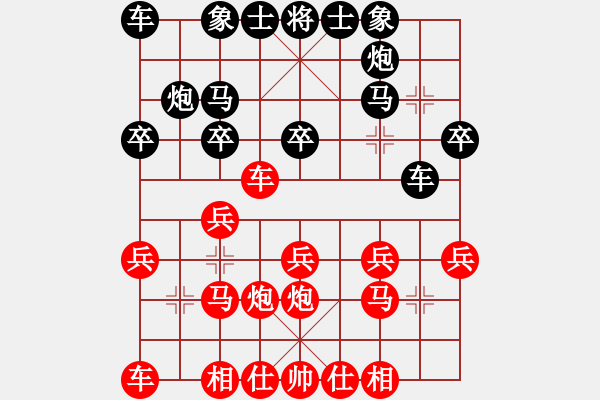 象棋棋谱图片：马顺安 先胜 程志伟 - 步数：20 