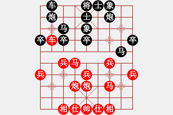 象棋棋谱图片：马顺安 先胜 程志伟 - 步数：30 