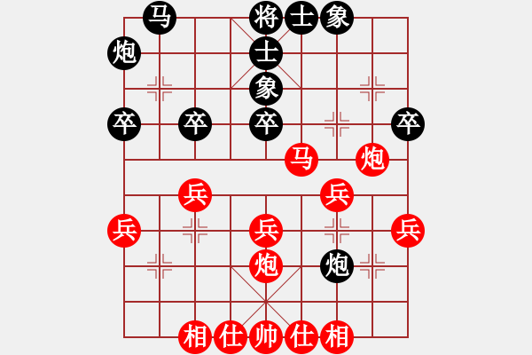 象棋棋谱图片：马顺安 先胜 程志伟 - 步数：40 