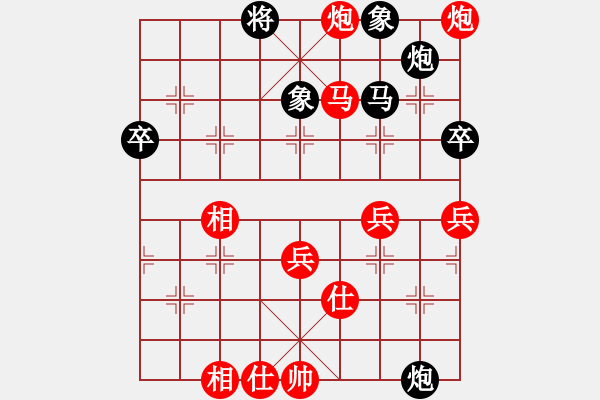 象棋棋谱图片：马顺安 先胜 程志伟 - 步数：70 