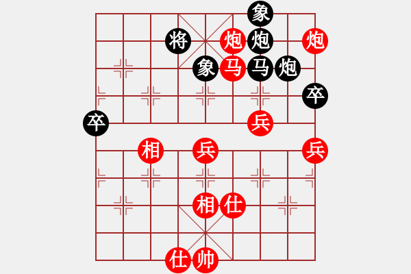 象棋棋谱图片：马顺安 先胜 程志伟 - 步数：80 