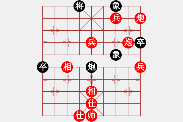 象棋棋谱图片：马顺安 先胜 程志伟 - 步数：95 