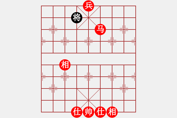 象棋棋譜圖片：馬兵必勝殘局 - 步數(shù)：27 