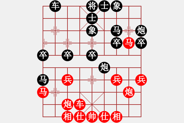 象棋棋譜圖片：五七炮直車過河對屏風馬進3卒新2 - 步數(shù)：30 